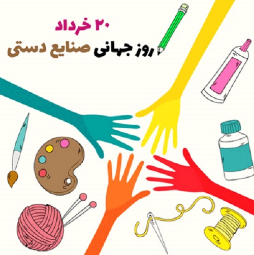 sms-handicraftday3-1