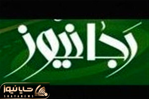 حمله تند تسنیم به رجانیوز