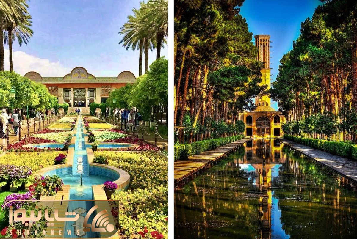 Persian Gardens