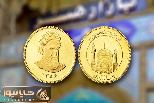 قیمت طلا و سکه امروز پنج شنبه ۳ اردیبهشت؛ انس به زیر کشیده شد
