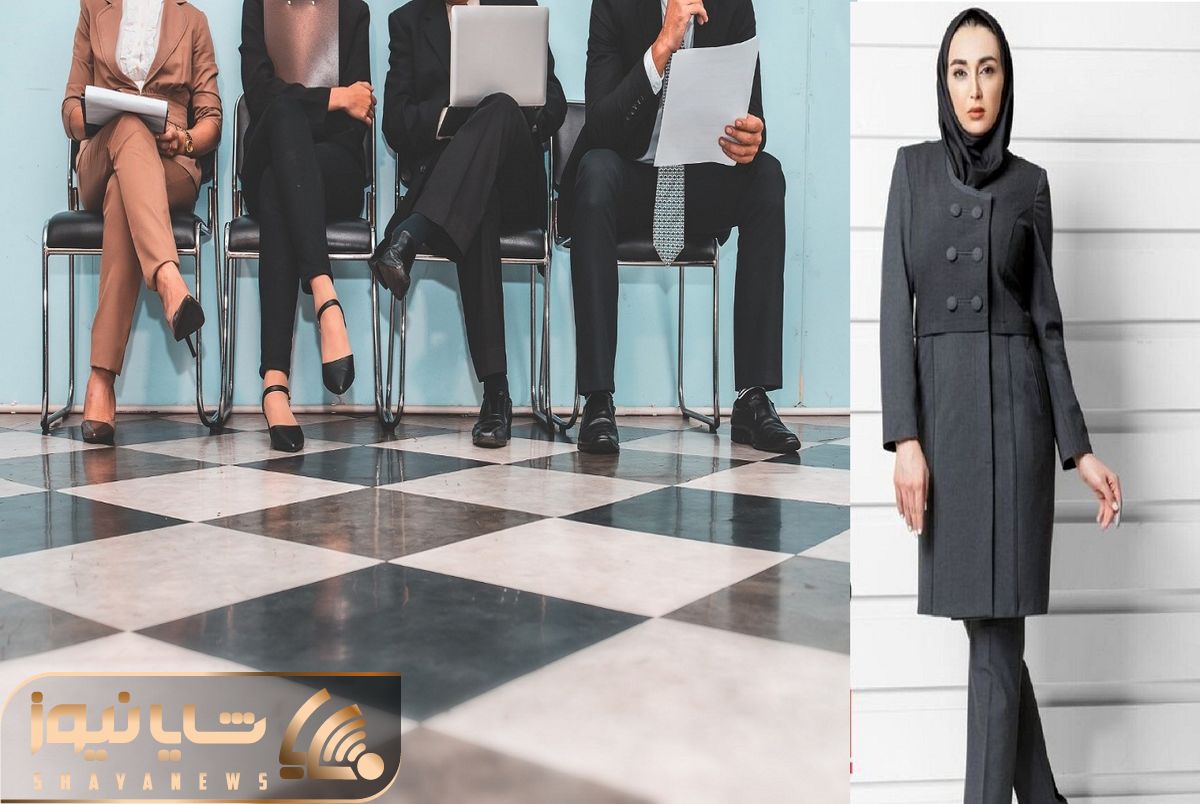 لباس اداری