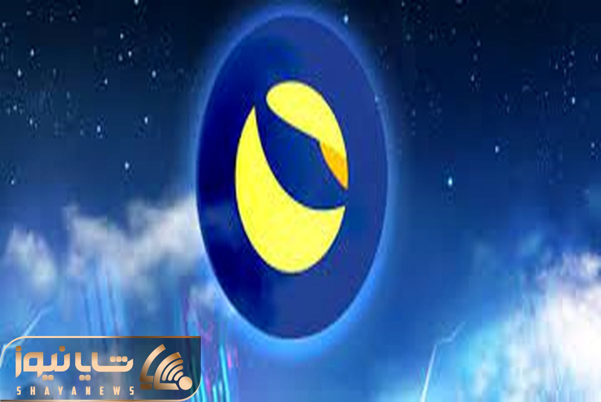 LUNC