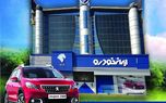 قیمت محصولات ایران خودرو امروز ۲ اردیبهشت ۱۴۰۵ + جدول